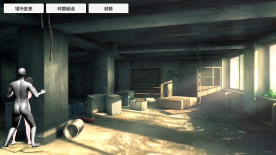 無限強暴 [ih]