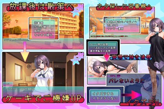 別碰我妹妹！[砂時計と鉛筆] | DLsite 同人 - R18