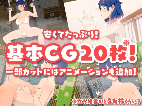 【性騷擾×女主角!】尤莉絲的頻頻訓練【探索RPG風遊戲!】