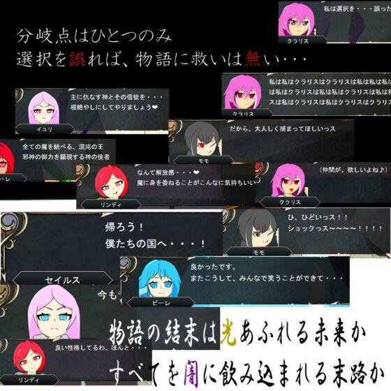 墮惡戰記 [墮惡抽出所] | DLsite 同人 - R18