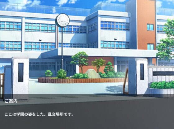 透明人間亂交 [ih] | DLsite同人 - R18