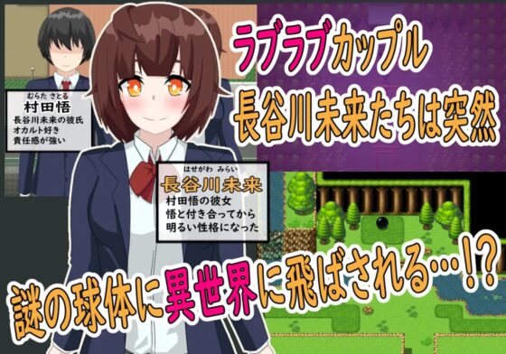 傑斯塔爾科～異世界NTR物語～ [Pasta三原色]