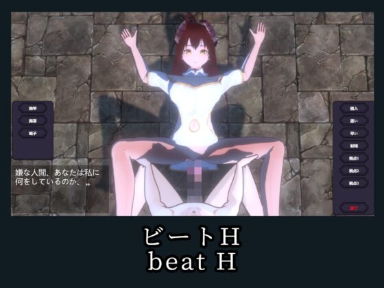 惡魔的城堡 [HGGame] | DLsite 同人 - R18