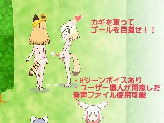 獸人野餐 [Selkie Planet]