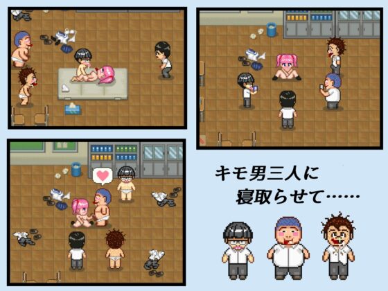 網路性愛遊戲 [ParanoFesta] | DLsite 同人 - R18