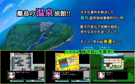 克蘇魯神話RPG 水晶的呼喚 Append [AlchemyBlue]