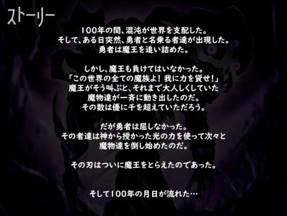 萊納騎士團～墮落的同伴們～ [みる_まん]
