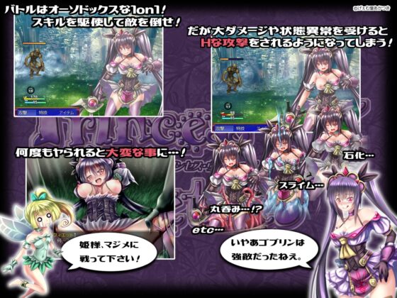紫羅蘭公主！～初始的姬君～