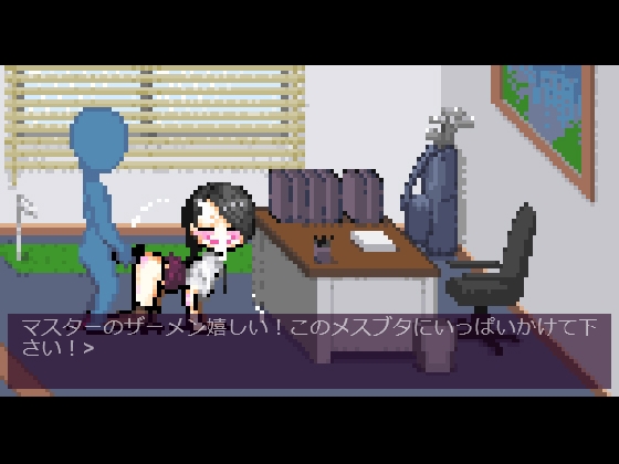 點陣辦公室 [Hoodie Corp]