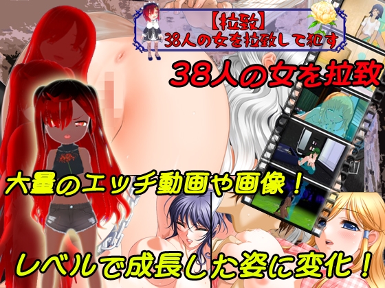 被戴綠帽(NTR)&綁架超划算3部合集 [Chimera]