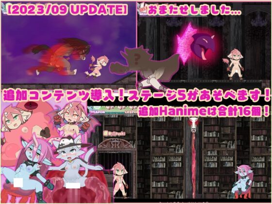 【R18動作遊戲】秘寶的碎片 ‐Treasure Fragment‐【Ver2.0】[EUPHORIC!]