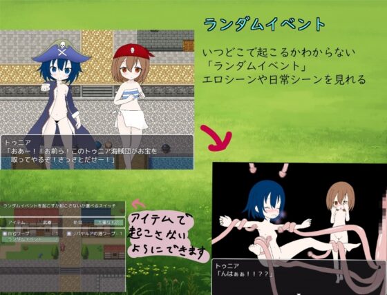 『就選這條路的話』[MayaCha] | DLsite 同人 - R18