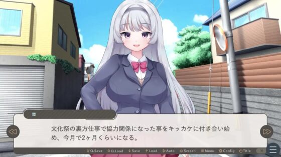 初雪的秋麗/Mac相容版 [迷你小說・Cluster]