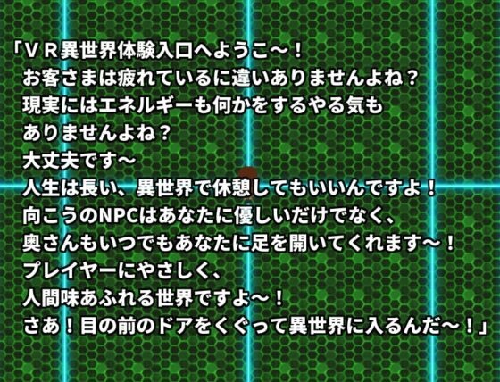 對玩家友善充滿人情味的NPC淫虐世界 [Ero Turbo]