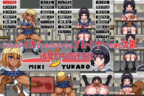 騷擾高中 [Hurricane.com]
