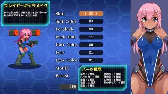 齒輪解放者 [出血觀察日記]