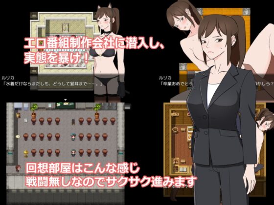 色情節目臥底報導 [ULTRA]