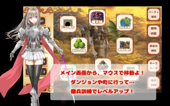 小米伊的傭兵戰記 [P.D Present]