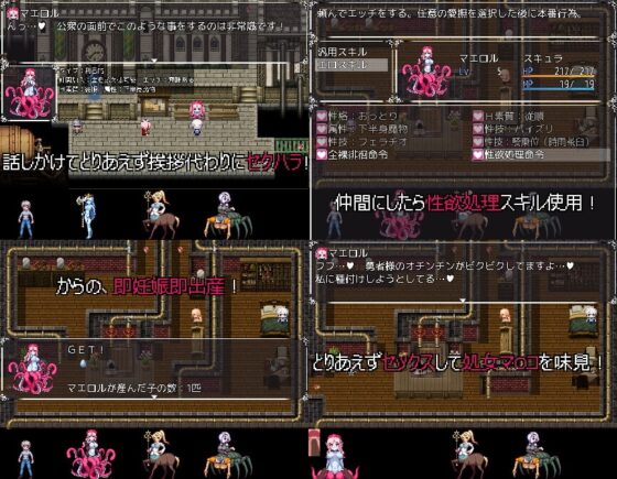 裝了怪物娘和非人類娘MOD後原貌全無的RPG Ver1.01