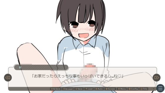 女友的口交 [日刊性欲] | DLsite 同人 - R18