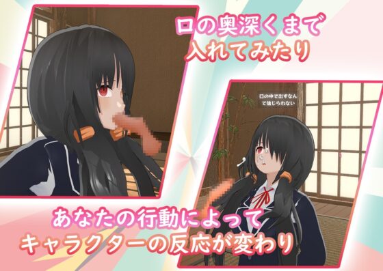 深喉嚨模擬器(支援VR遊玩) [Squircle Games]