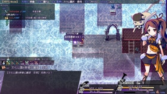 【國際版(DLC組合包)】缺席年代 幽玄之章 [Gotcha Gotcha Games]