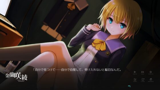 【第11卷】YouthSignal―YSSP版― [STail]