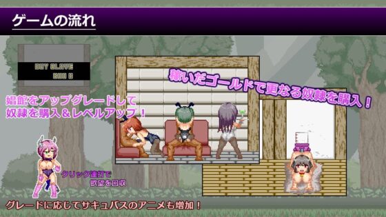 魅魔妓院 [Royal] | DLsite 同人 - R18