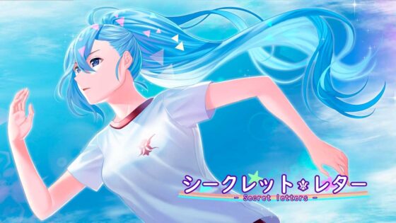 祕密信件 [Good Luck]