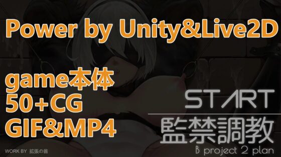B project 2 plan [MadBrain]
