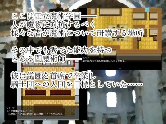 暗魔術師的幸福論 [西野] | DLsite 同人 - R18