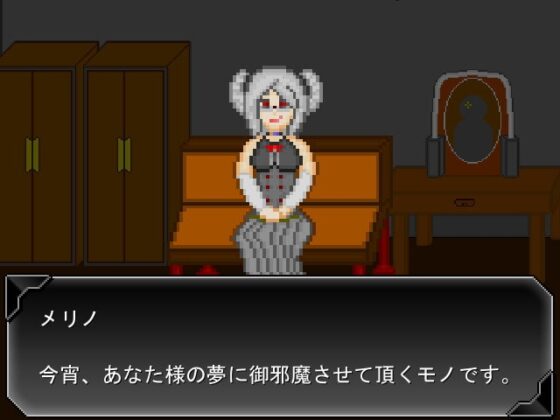 華乃芽町怪異目錄―醫院― [GMA民話財団]