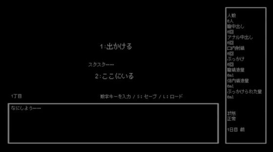 盲目肉便器 [ih]