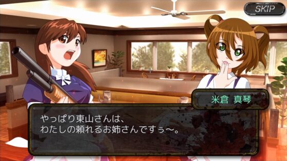 瘋狂射擊雞 [KoheiGallery] | DLsite同人 - R18