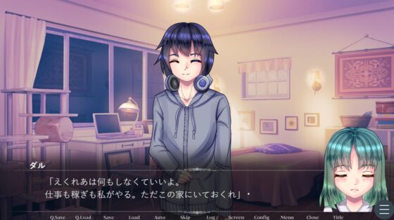超愛達爾塞尼奧!病嬌摯友的三部短篇故事集!