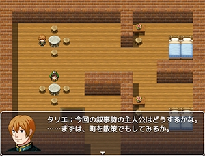 Ballad 7 塔莉艾的叙事诗 [遊勇舍] | DLsite 同人 - R18