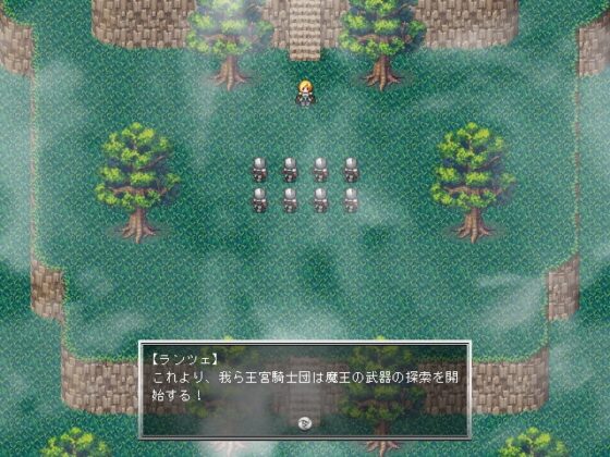 魔王的森林 [八卦鏡] | DLsite 同人 - R18
