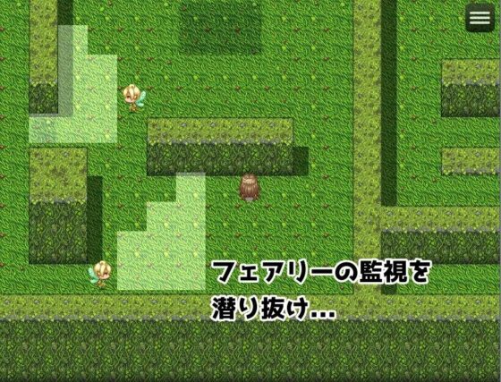 雷米與癢癢怪物 [大豆島]