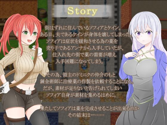 人妻蘇菲亞的秘密日記本 [Jasmine] | DLsite 同人 - R18