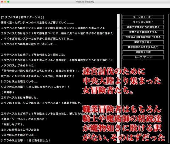 凌辱異種姦地牢～戰敗的女冒險者成為魔物的孕囊～