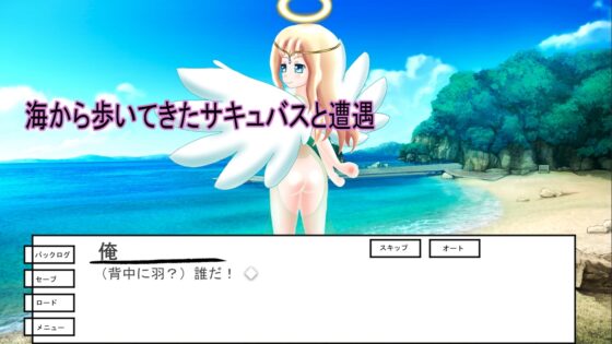 甦醒的魅魔 [暗い部屋]