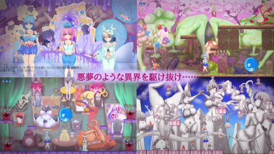 退魔師尤基荷與絕望調教的迷宮 [akuochi Melon]