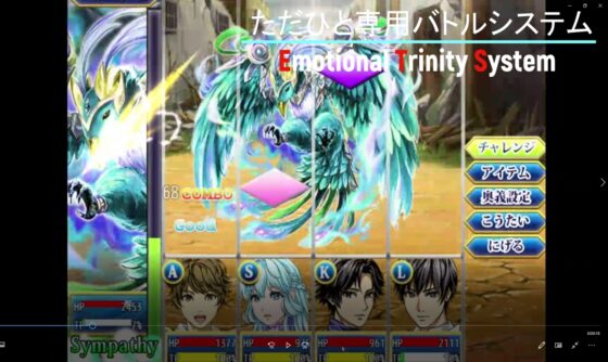 正統RPG×節奏遊戲「只有一人 艾莉絲篇」體驗版！全新系統ETS開發！