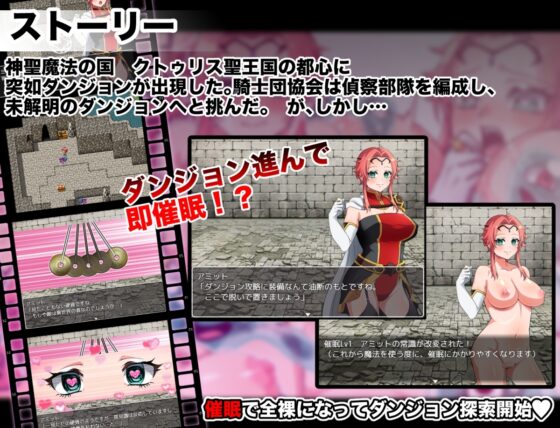 母性覺醒!?催眠ETD!!!【遊戲版】