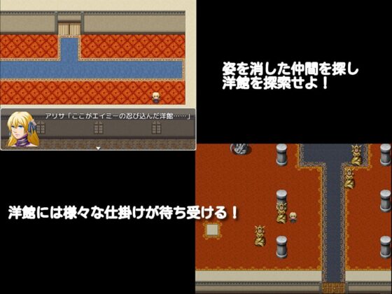 癢癢洋館逃脫 [大豆島] | DLsite 同人 - R18