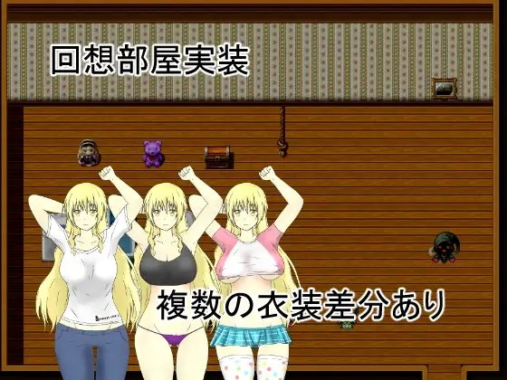 水無瀬千代的廢墟File [笑う海賊の酒場]