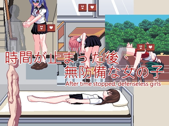 暫停時間應用程式～TimeStop App～ [pH Studio]