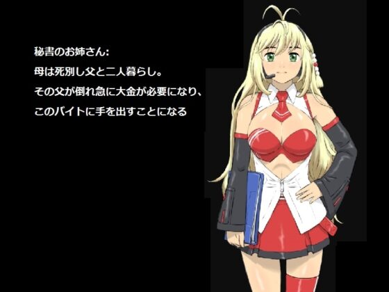 BLACK BAITO [Din] | DLsite同人 - R18