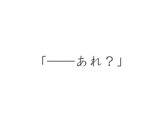 我們的聖地巡禮【Q1】[NeOres]