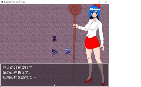 勇者無法抑制性欲 [BinBinGame]